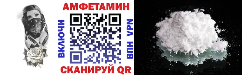 Амфетамин 98%  цена наркотик  hydra ONION  Дрезна 