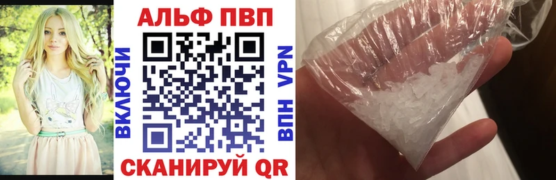 APVP СК  Дрезна 