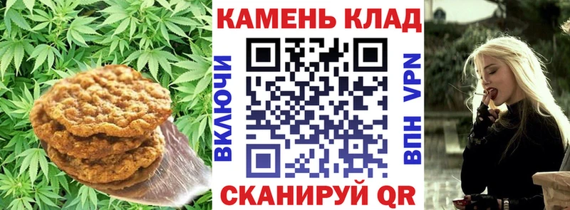 как найти   Дрезна  ОМГ ОМГ маркетплейс  Печенье с ТГК конопля 