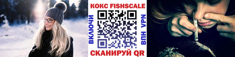 купить закладку  Дрезна  COCAIN VHQ 