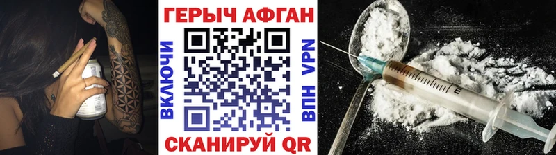 Героин хмурый  OMG ONION  маркетплейс как зайти  Дрезна 