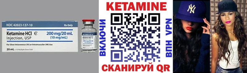 Кетамин VHQ купить наркоту блэк спрут ССЫЛКА Дрезна
