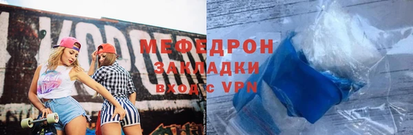 молекула духа Вязьма