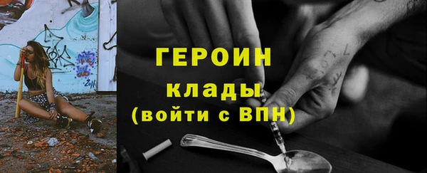 ECSTASY Вязники