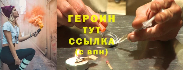 кокаин VHQ Вяземский