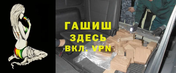 молекула духа Вязьма