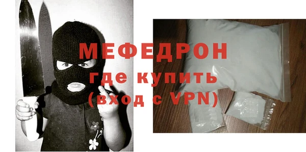 молекула духа Вязьма