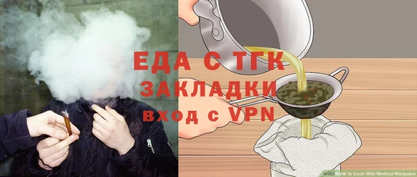 кокаин VHQ Вяземский