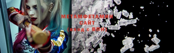 кокаин перу Волоколамск
