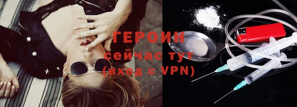 кокаин VHQ Вяземский