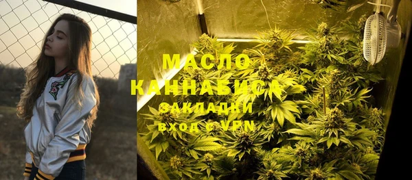 соль ск Гусиноозёрск