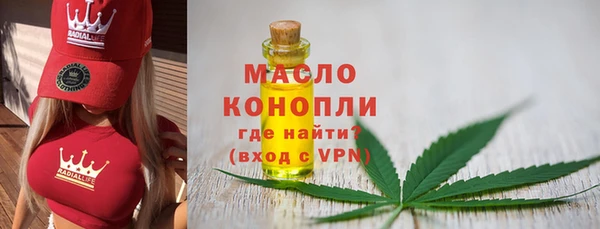 ECSTASY Вязники