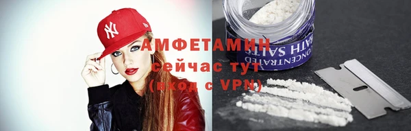 COCAINE Гусь-Хрустальный