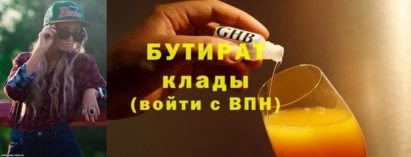 соль ск Гусиноозёрск