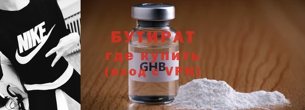 молекула духа Вязьма