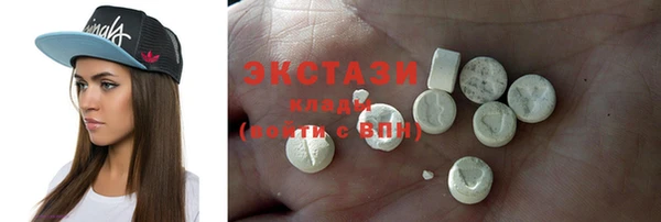 ECSTASY Вязники