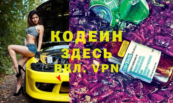 кокаин VHQ Вяземский