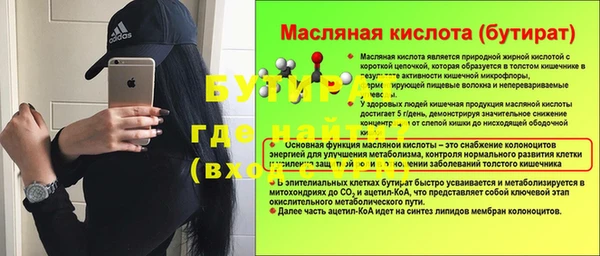 соль ск Гусиноозёрск