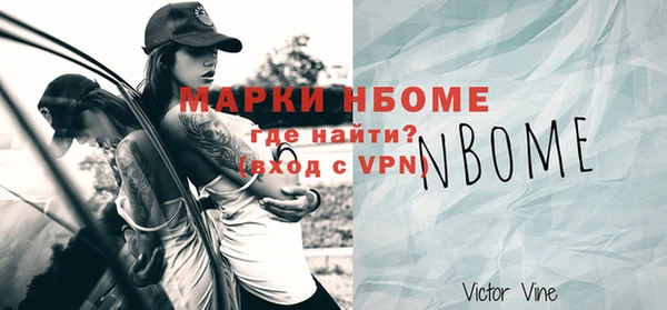 кокаин VHQ Вяземский
