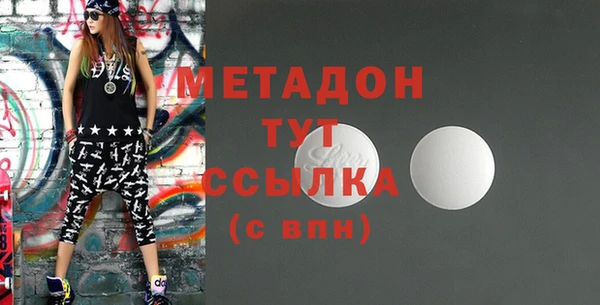молекула духа Вязьма