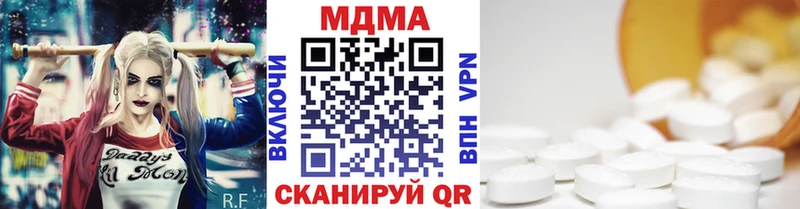 МДМА молли  Дрезна 