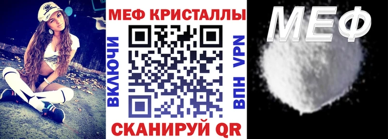 Меф мяу мяу  цены   Дрезна 