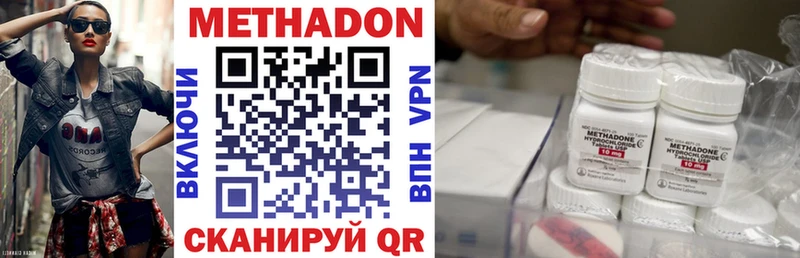 мега ONION  Дрезна  МЕТАДОН methadone 