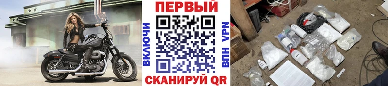 это формула  МЕГА ССЫЛКА  Дрезна  Метамфетамин Декстрометамфетамин 99.9% 