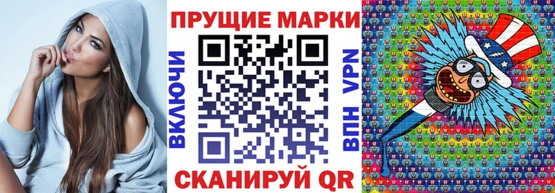 Марки N-bome 1500мкг  Дрезна 