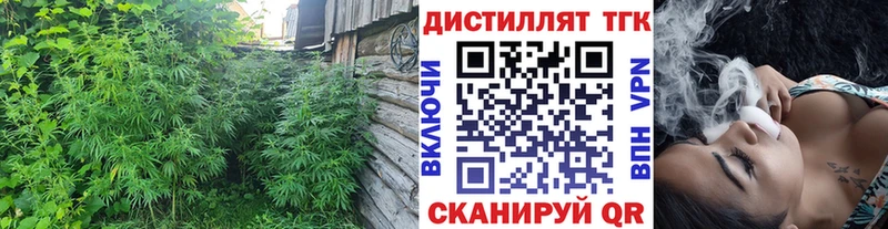 ТГК Wax  купить   Дрезна 